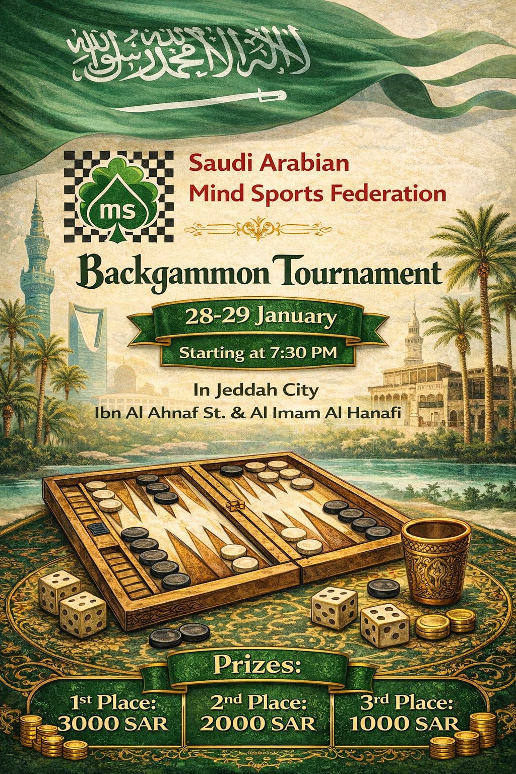 بطولة الطاولة