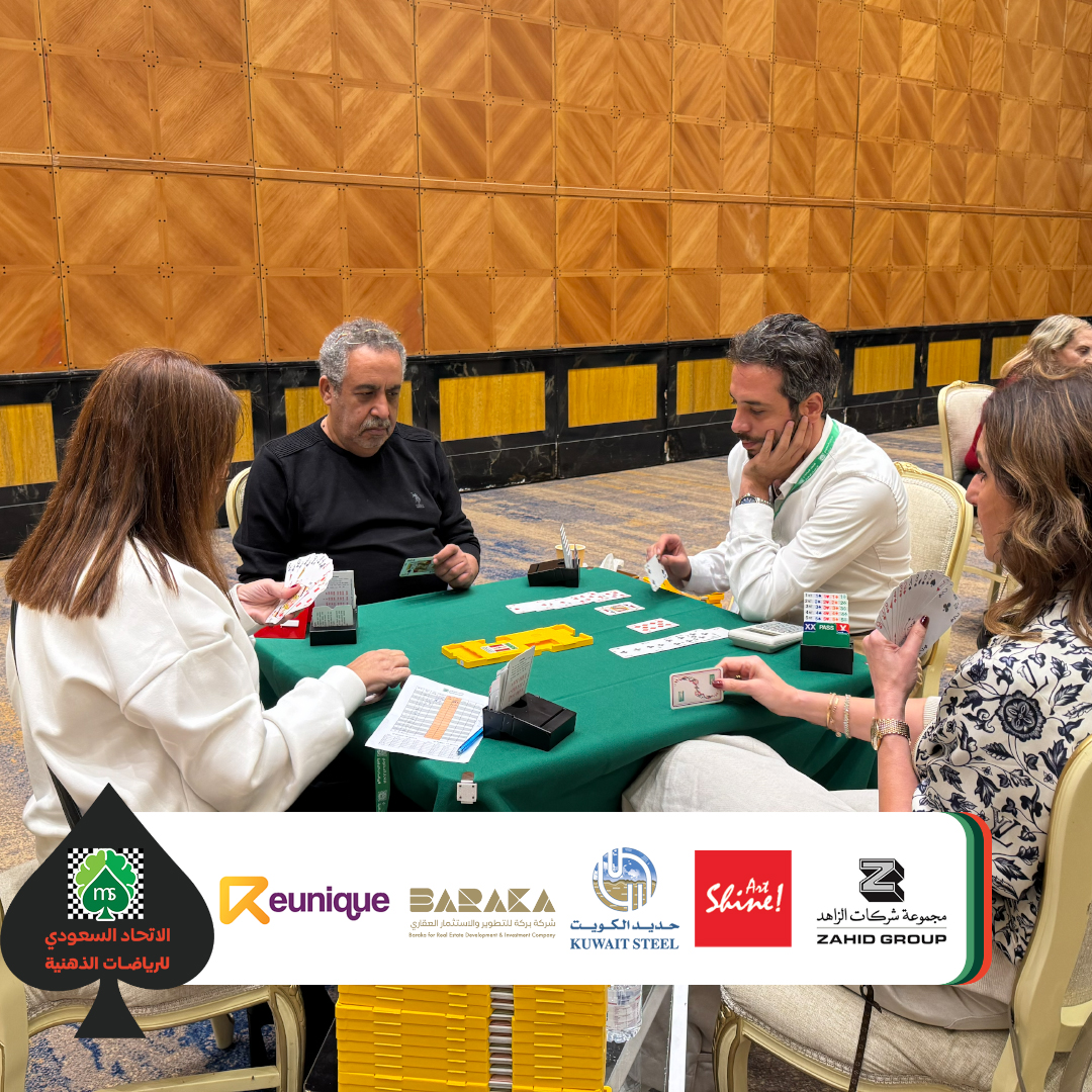 مهرجان البرديج