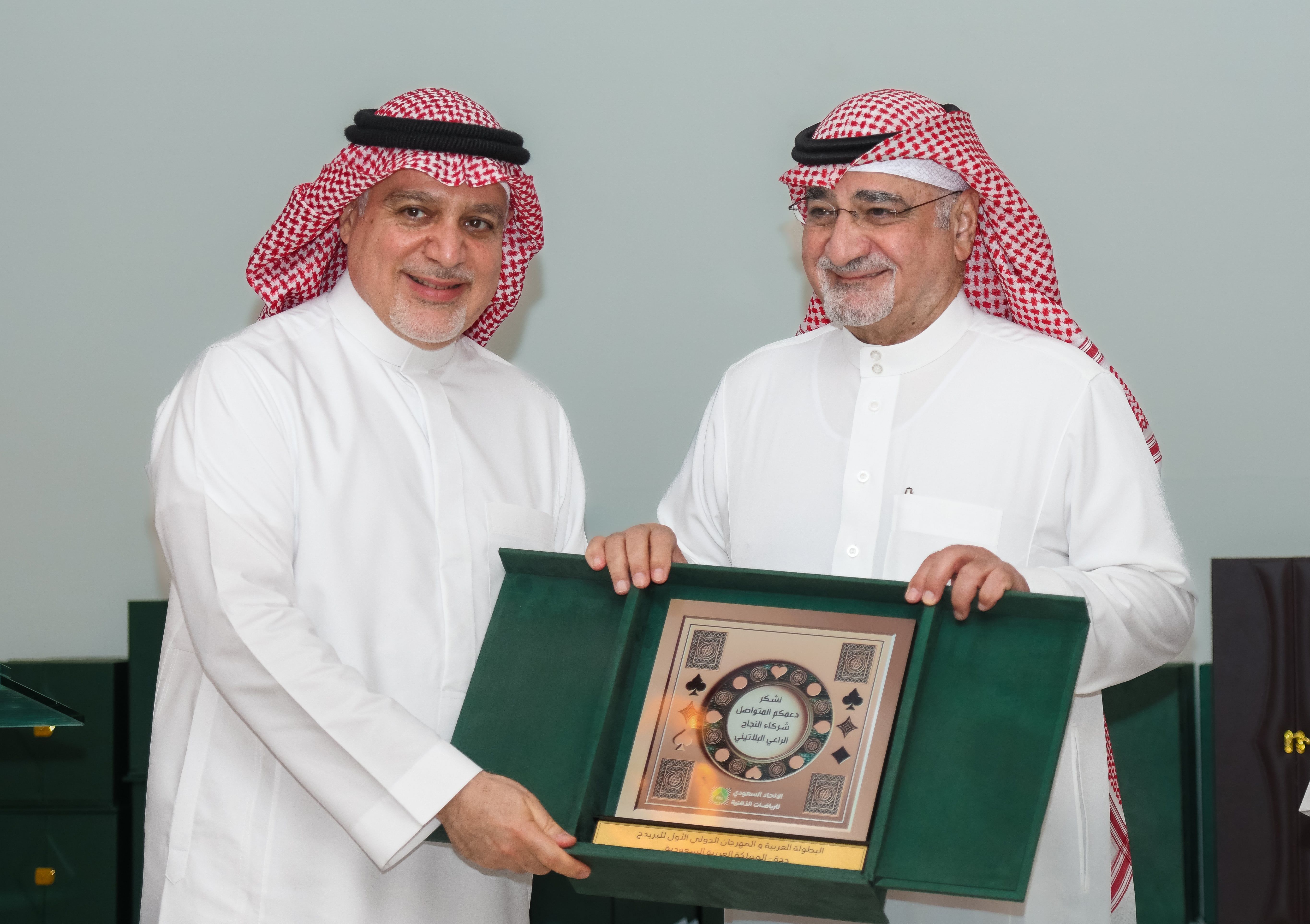 Sponsors of the Arab Bridge Championship Honored in Jeddah
