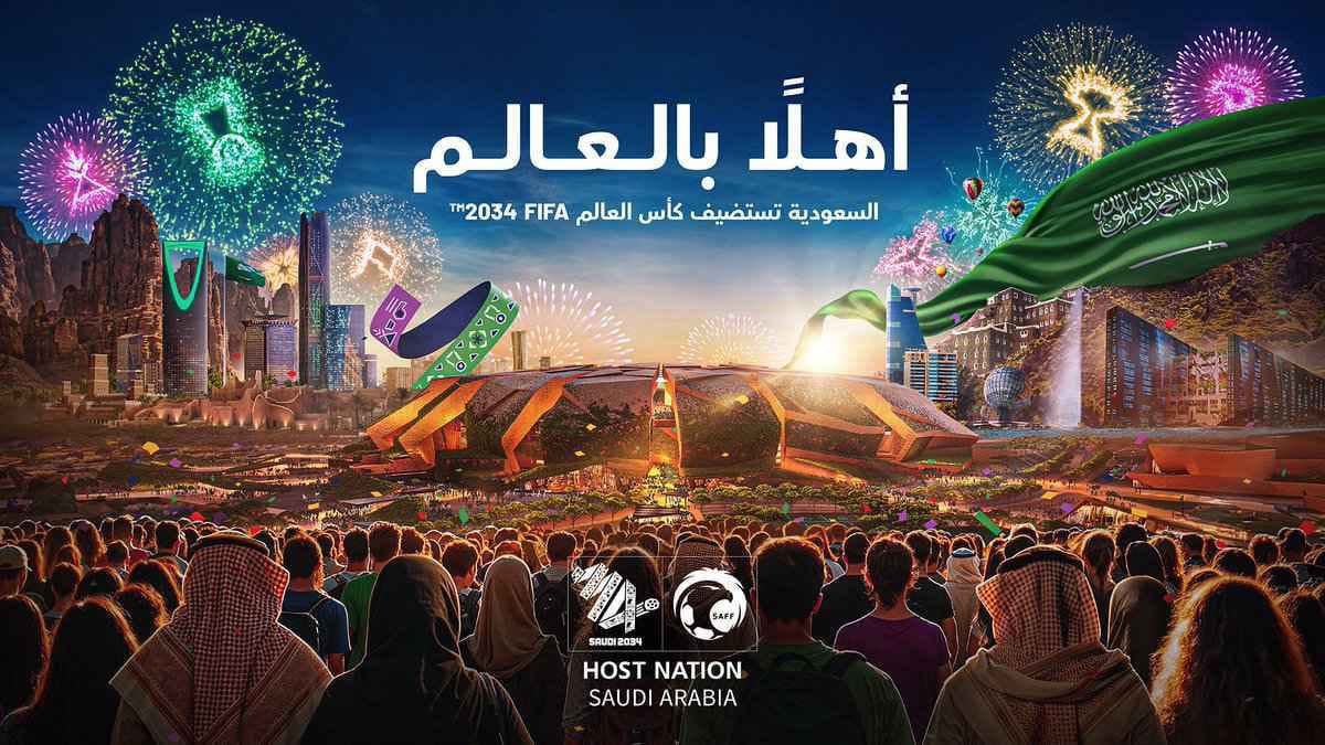 المستحيل ليس سعودياً